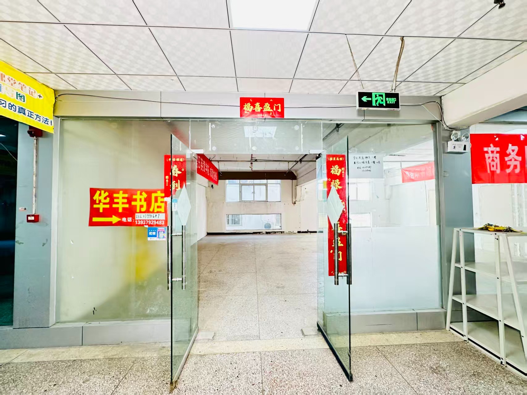 新村大道春都路副食文化园面向未来产业发展需求，升级打造 OPC开放式创新创业空间·AI产业园